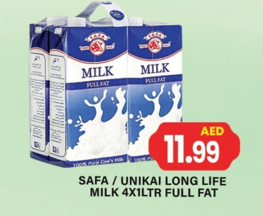 يونيكاي حليب طويل الأمد  available at زين مارت سوبرماركت in الإمارات العربية المتحدة , الامارات - رَأْس ٱلْخَيْمَة