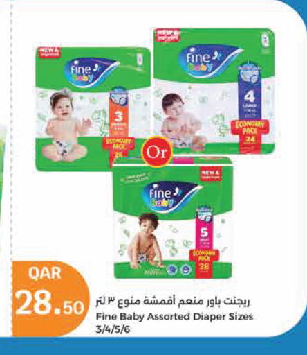 FINE BABY available at City Hypermarket in Qatar - Umm Salal