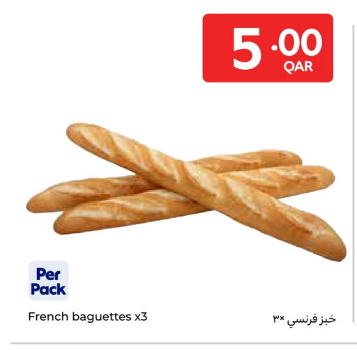 available at Carrefour in Qatar - Al Shamal