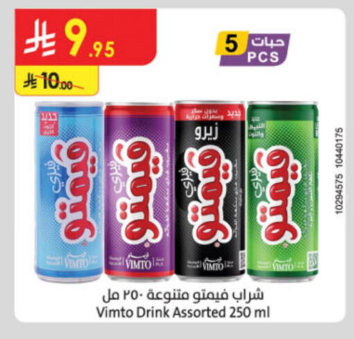 VIMTO available at Danube in KSA, Saudi Arabia, Saudi - Abha