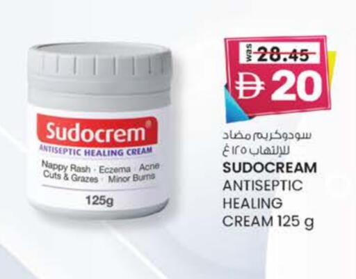 SUDOCREAM available at K M Trading  in UAE - Dubai