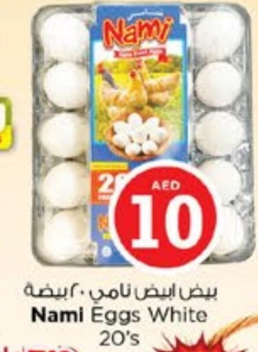 NAMI available at Nesto Hypermarket in UAE - Dubai