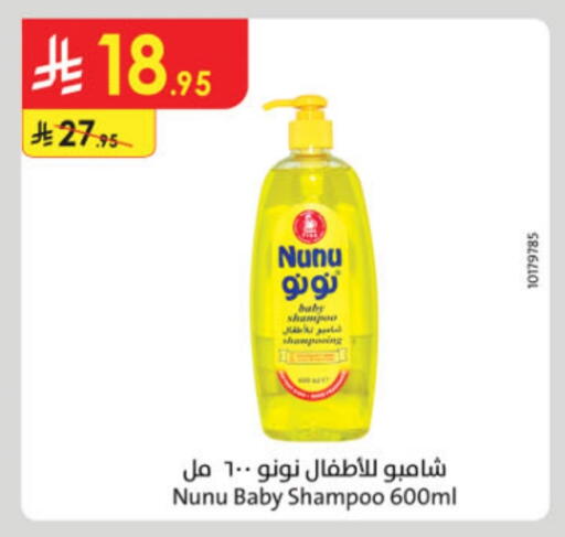 NUNU available at Danube in KSA, Saudi Arabia, Saudi - Jubail