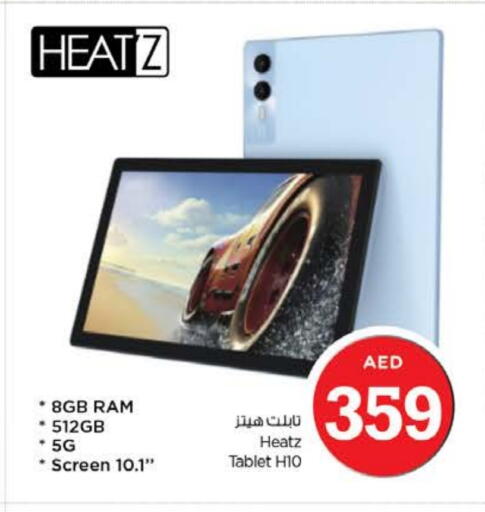 available at Nesto Hypermarket in UAE - Al Ain
