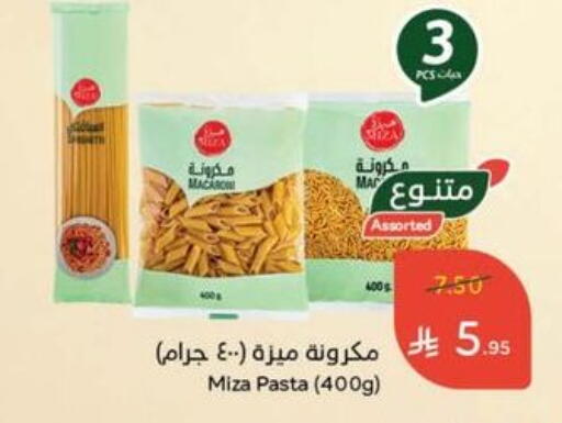 Pasta available at Hyper Panda in KSA, Saudi Arabia, Saudi - Abha