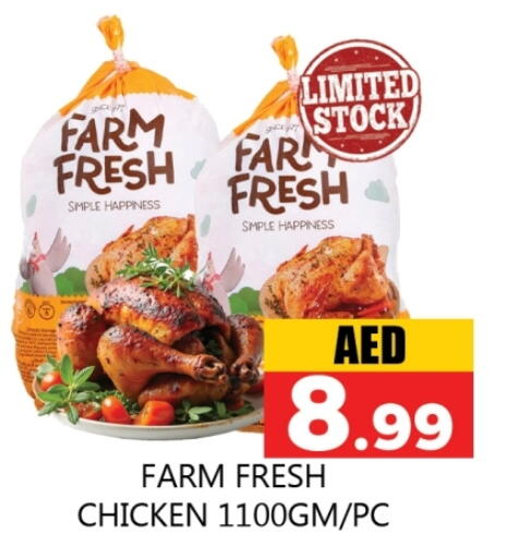 FARM FRESH Fresh Whole Chicken available at Souk Al Mubarak Hypermarket in UAE - Sharjah / Ajman