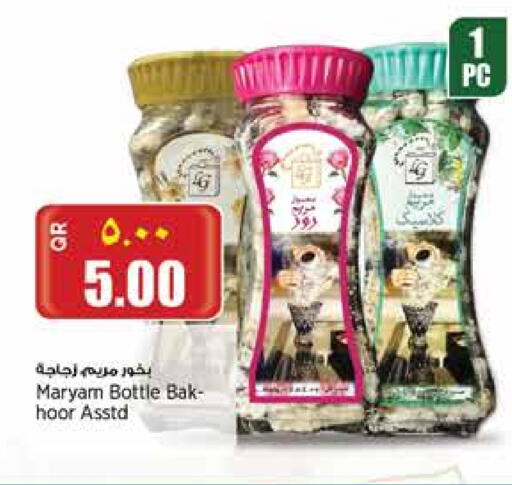 available at New Indian Supermarket in Qatar - Al-Shahaniya