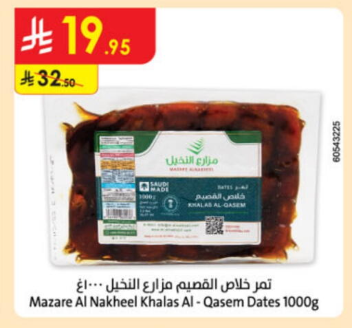 available at Danube in KSA, Saudi Arabia, Saudi - Al Hasa