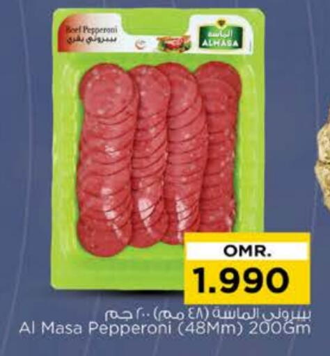 available at نستو هايبر ماركت in عُمان - مسقط‎