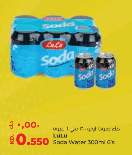 available at Lulu Hypermarket  in Kuwait - Jahra Governorate