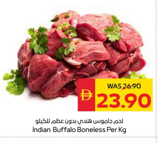 لحم جاموس available at سبار هايبرماركت in الإمارات العربية المتحدة , الامارات - رَأْس ٱلْخَيْمَة