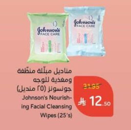 available at Hyper Panda in KSA, Saudi Arabia, Saudi - Jeddah
