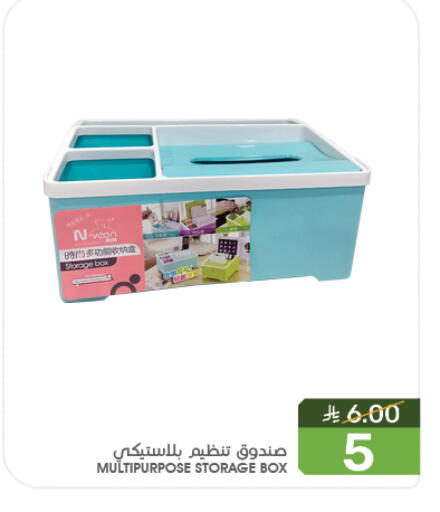 available at  مـزايــا in مملكة العربية السعودية, السعودية, سعودية - المنطقة الشرقية