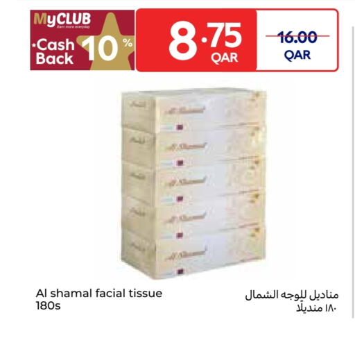 available at Carrefour in Qatar - Al Khor