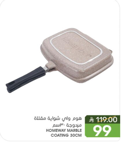 available at Mazaya in KSA, Saudi Arabia, Saudi - Qatif