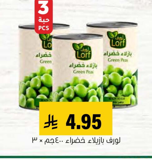 Peas available at Al Amer Market in KSA, Saudi Arabia, Saudi - Al Hasa