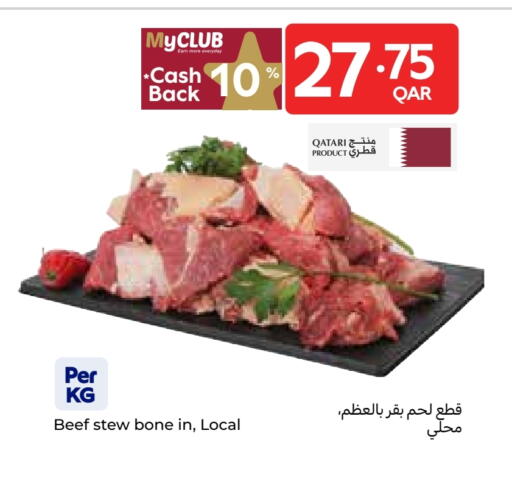 Beef available at Carrefour in Qatar - Al-Shahaniya