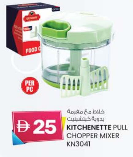 available at K M Trading  in UAE - Fujairah