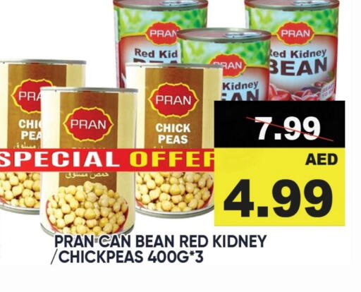 بران حمص available at ليبتس هايبرماركت in الإمارات العربية المتحدة , الامارات - رَأْس ٱلْخَيْمَة