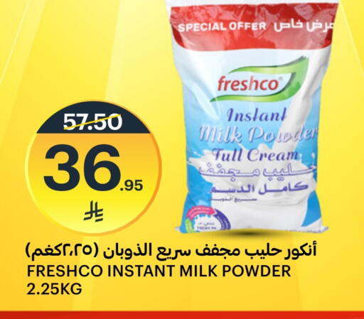 FRESHCO Milk Powder available at AlJazera Shopping Center in KSA, Saudi Arabia, Saudi - Riyadh