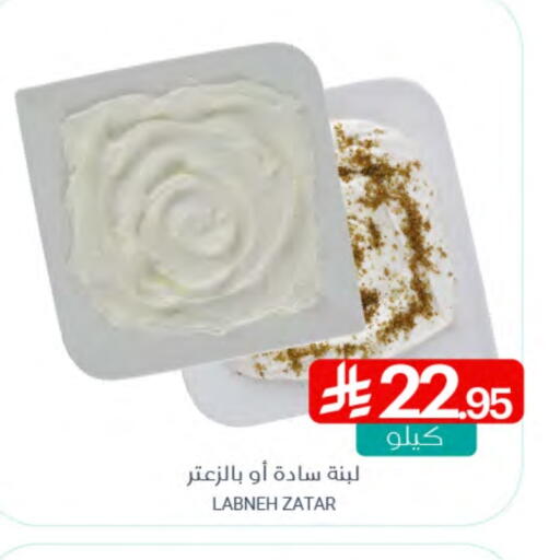 Labneh available at Muntazah Markets in KSA, Saudi Arabia, Saudi - Qatif