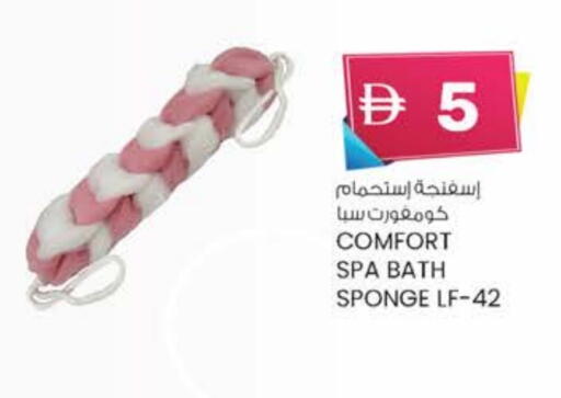 available at K M Trading  in UAE - Fujairah