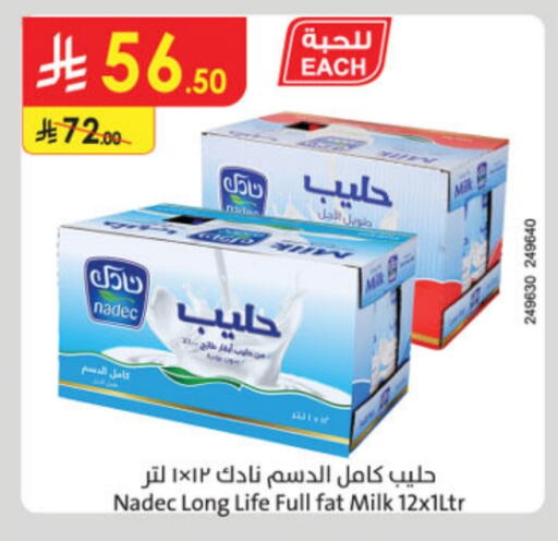 NADEC Long Life / UHT Milk available at Danube in KSA, Saudi Arabia, Saudi - Medina