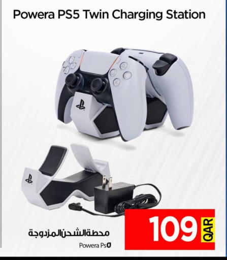 available at آي كونكت in قطر - الدوحة