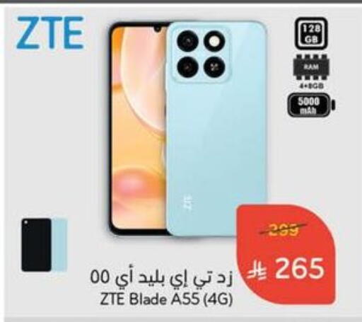 ZTE available at Hyper Panda in KSA, Saudi Arabia, Saudi - Dammam