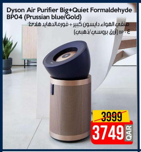DYSON Air Purifier  available at iCONNECT  in Qatar - Al Rayyan