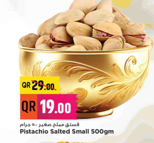 available at مرزا هايبرماركت in قطر - الوكرة