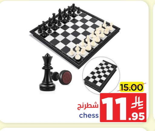 available at Wahj Mart in KSA, Saudi Arabia, Saudi - Jeddah
