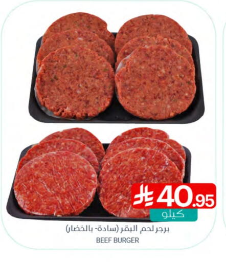 Beef available at Muntazah Markets in KSA, Saudi Arabia, Saudi - Dammam