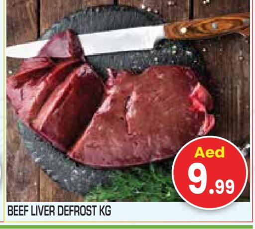 حم بقرى available at فريش سبايك سوبرماركت in الإمارات العربية المتحدة , الامارات - دبي