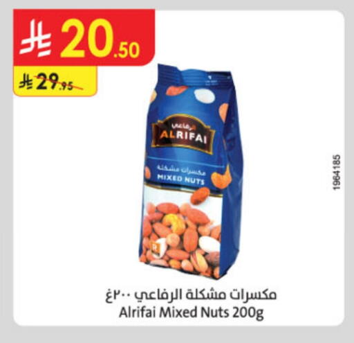 available at Danube in KSA, Saudi Arabia, Saudi - Al-Kharj