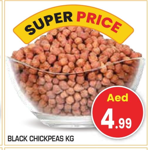 available at سنابل بني ياس in الإمارات العربية المتحدة , الامارات - رَأْس ٱلْخَيْمَة