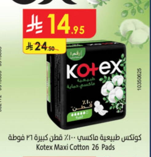 KOTEX available at Danube in KSA, Saudi Arabia, Saudi - Mecca
