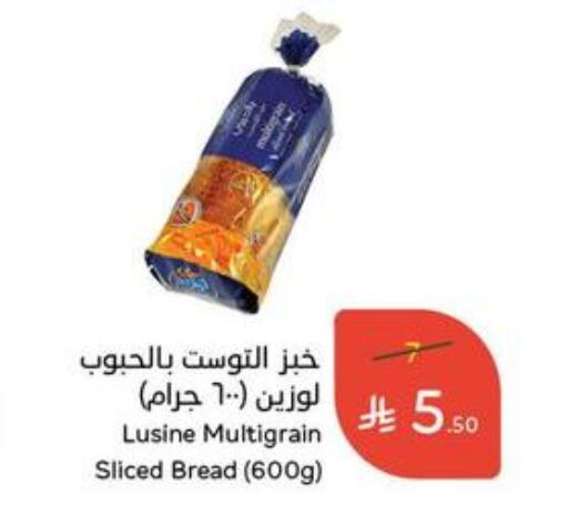 available at هايبر بنده in مملكة العربية السعودية, السعودية, سعودية - وادي الدواسر