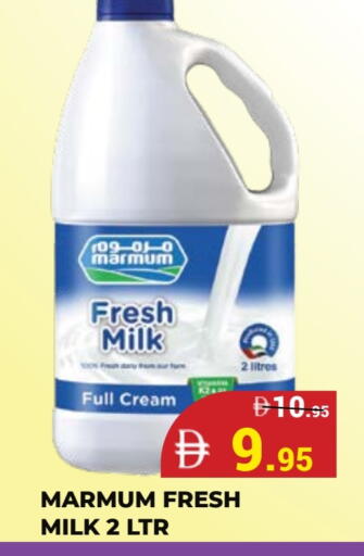 مزروم حليب طازج available at كيرالا هايبرماركت in الإمارات العربية المتحدة , الامارات - رَأْس ٱلْخَيْمَة