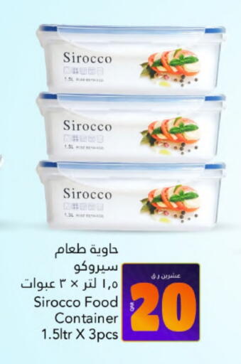available at Gulf Food Center in Qatar - Al Shamal