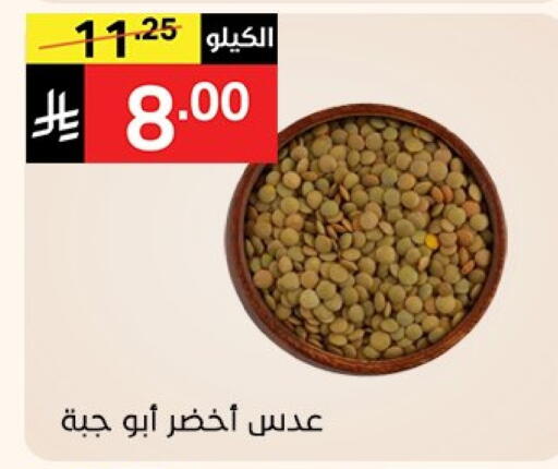 available at Noori Supermarket in KSA, Saudi Arabia, Saudi - Mecca