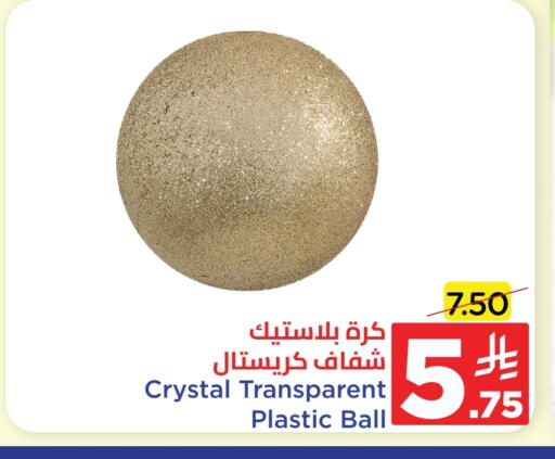 available at Wahj Mart in KSA, Saudi Arabia, Saudi - Jeddah