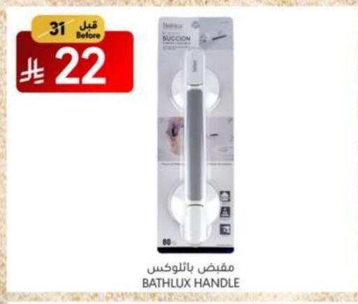 available at Manuel Market in KSA, Saudi Arabia, Saudi - Jeddah
