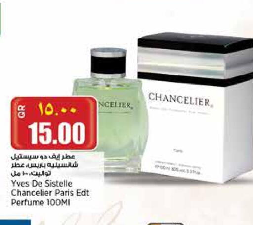 available at ريتيل مارت in قطر - الشمال