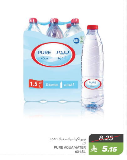 available at Mazaya in KSA, Saudi Arabia, Saudi - Saihat