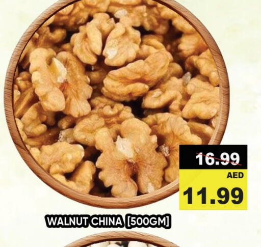 available at Leptis Hypermarket  in UAE - Ras al Khaimah