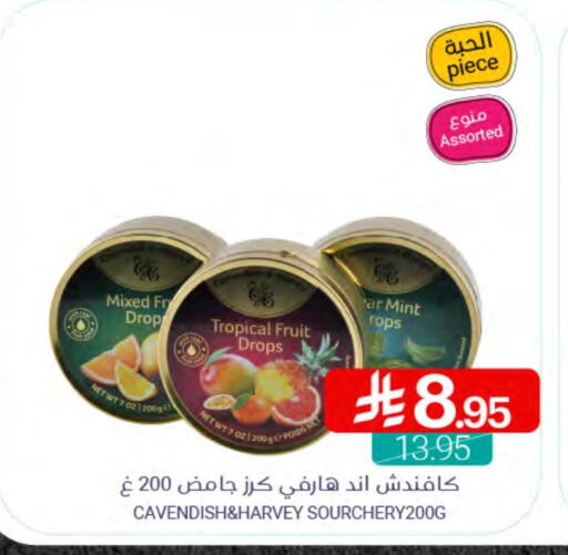 Powdered Drinks & Syrups in Muntazah Markets, Saudi Arabia Offers - Saudi Arabia Mint available at Muntazah Markets in KSA, Saudi Arabia, Saudi - Saihat