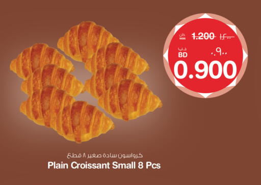 available at MegaMart & Macro Mart  in Bahrain