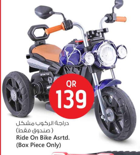 available at Safari Hypermarket in Qatar - Al Shamal
