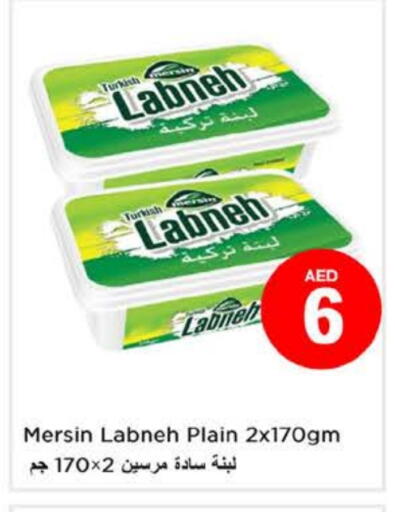 لبنة available at نستو هايبرماركت in الإمارات العربية المتحدة , الامارات - أبو ظبي
